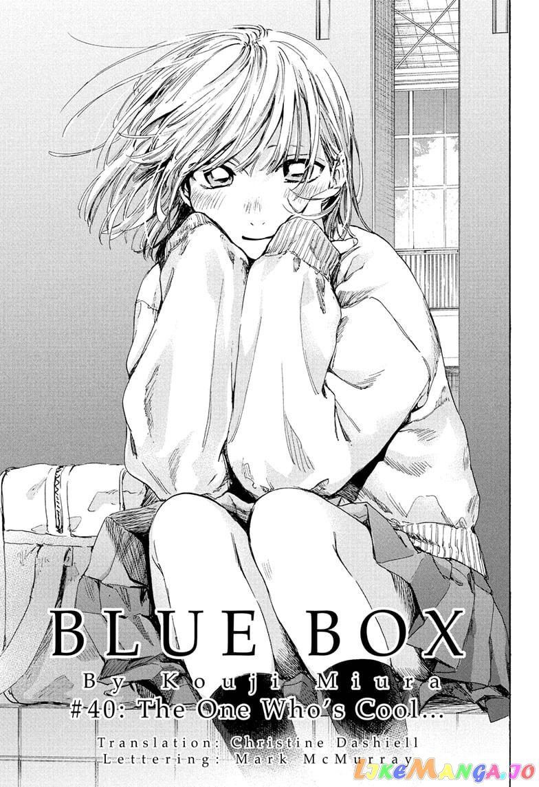 Blue Box, Chapter 40 image 03